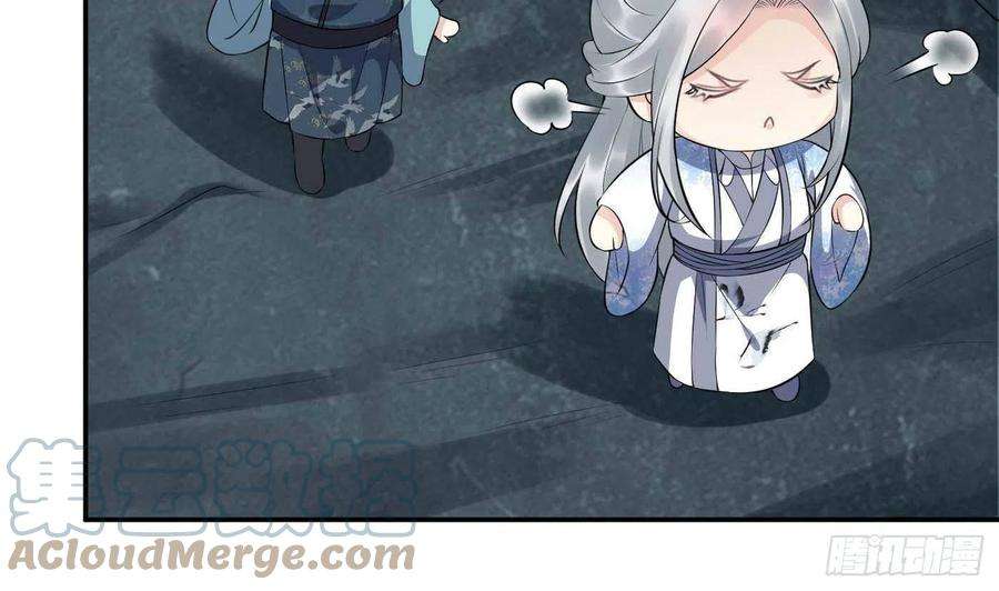 打死也不做师尊90话 白仙师与阎弟子二三事
