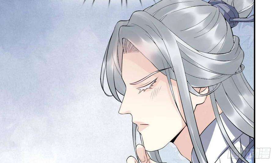 打死也不做师尊90话 白仙师与阎弟子二三事
