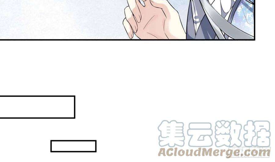 打死也不做师尊90话 白仙师与阎弟子二三事