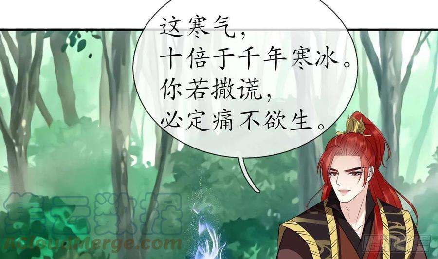打死也不做师尊90话 白仙师与阎弟子二三事