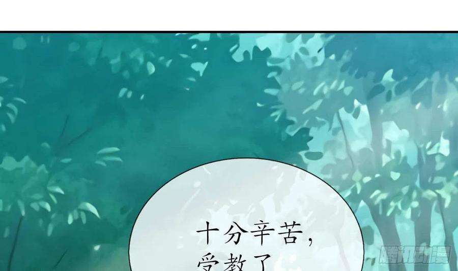 打死也不做师尊90话 白仙师与阎弟子二三事