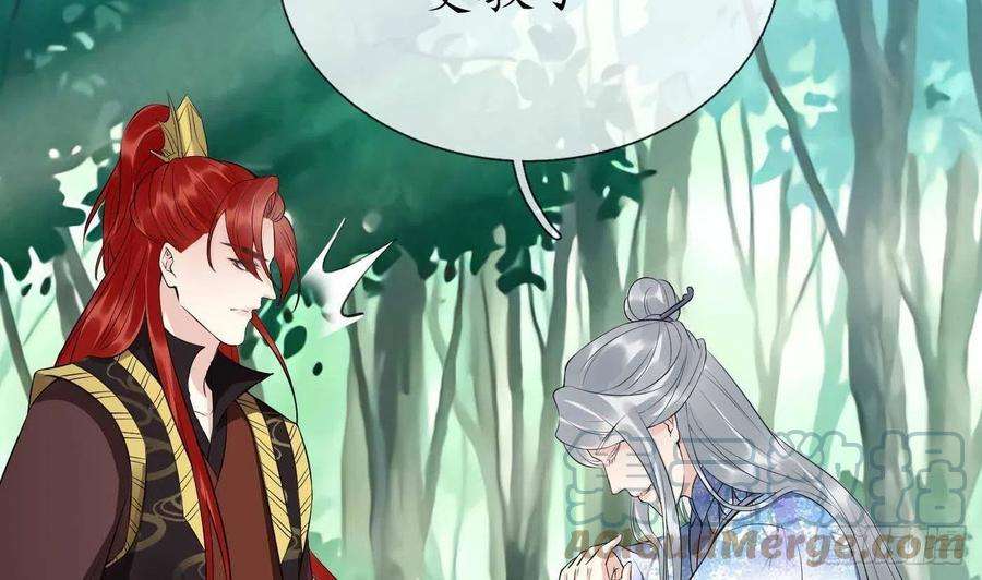打死也不做师尊90话 白仙师与阎弟子二三事