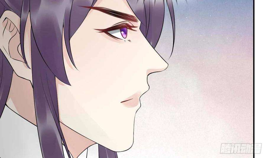 打死也不做师尊90话 白仙师与阎弟子二三事
