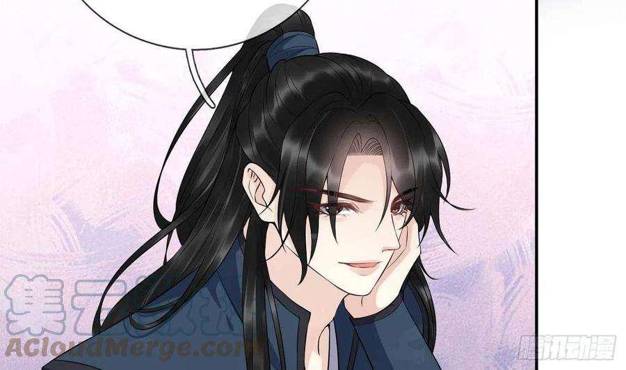 打死也不做师尊90话 白仙师与阎弟子二三事