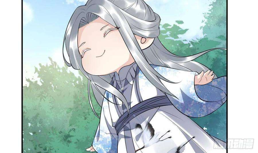 打死也不做师尊90话 白仙师与阎弟子二三事