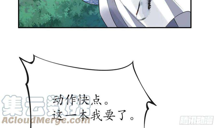 打死也不做师尊90话 白仙师与阎弟子二三事
