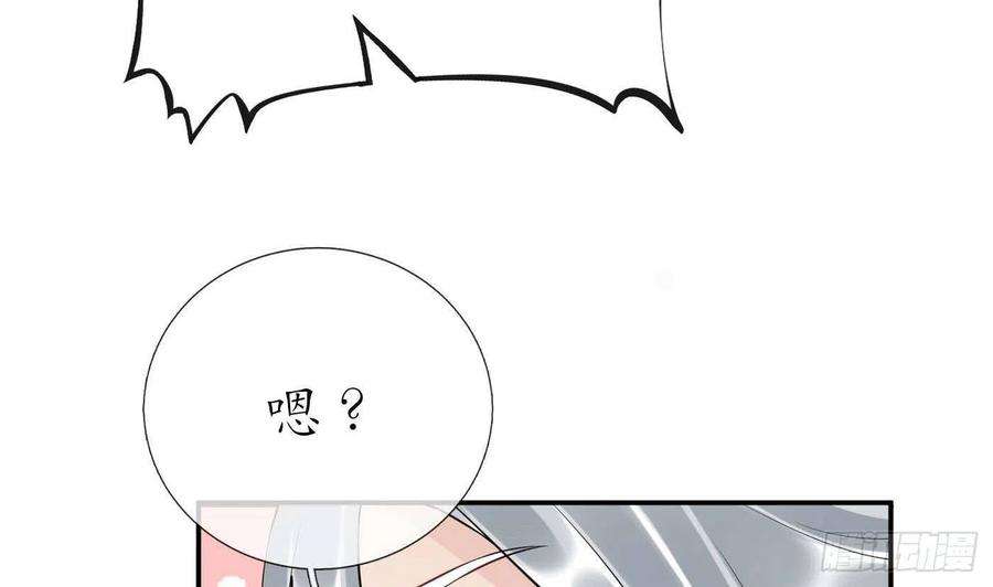 打死也不做师尊90话 白仙师与阎弟子二三事