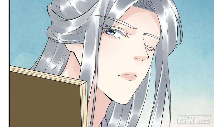 打死也不做师尊90话 白仙师与阎弟子二三事