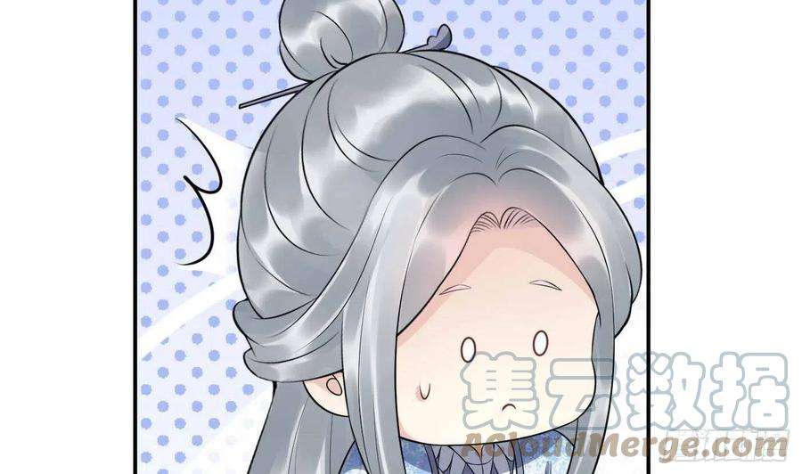 打死也不做师尊90话 白仙师与阎弟子二三事