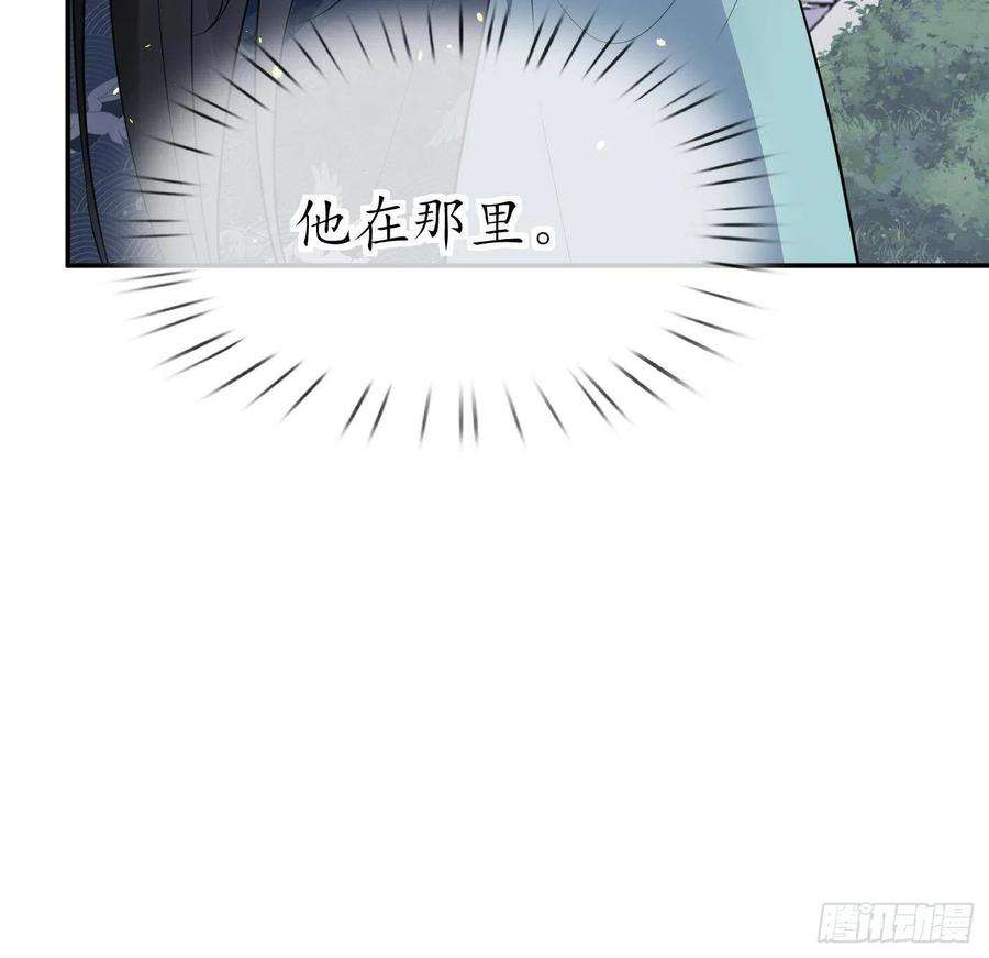 打死也不做师尊91话 岂有此理！