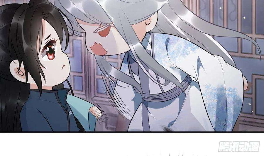 打死也不做师尊91话 岂有此理！