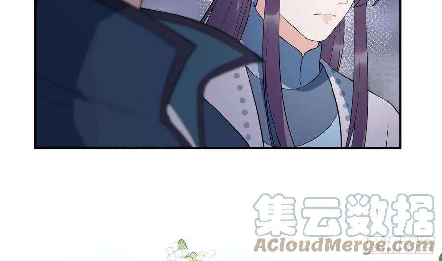 打死也不做师尊91话 岂有此理！