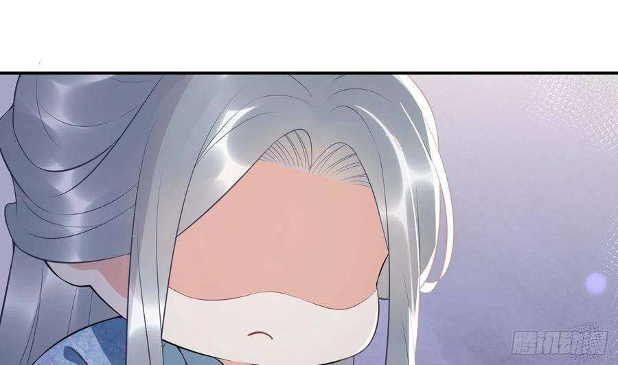 打死也不做师尊91话 岂有此理！