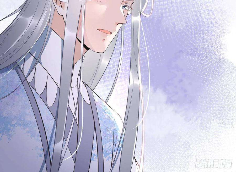 打死也不做师尊91话 岂有此理！