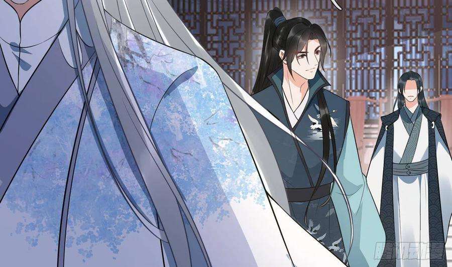 打死也不做师尊91话 岂有此理！