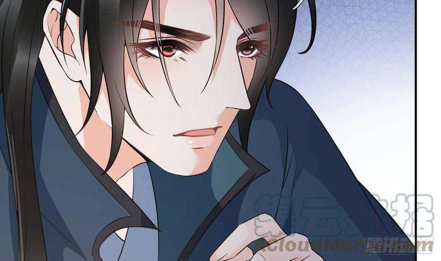 打死也不做师尊91话 岂有此理！