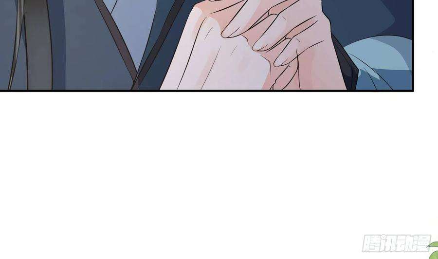 打死也不做师尊91话 岂有此理！