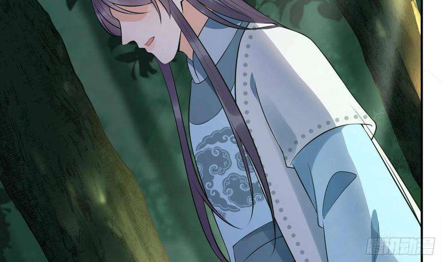 打死也不做师尊91话 岂有此理！