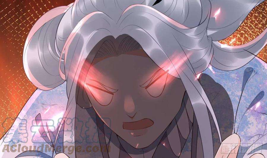 打死也不做师尊91话 岂有此理！