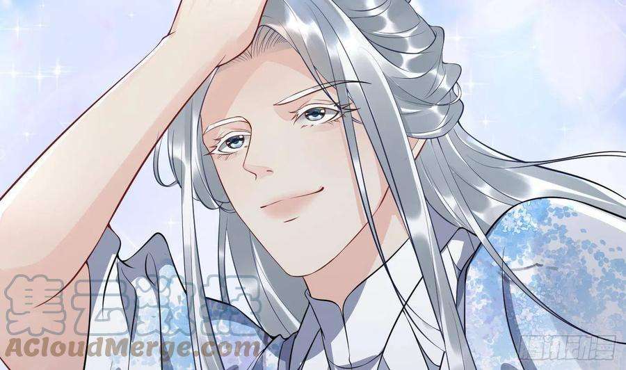 打死也不做师尊92话 仙师口嫌体直