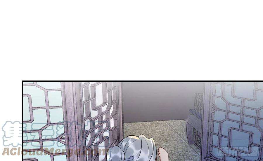 打死也不做师尊92话 仙师口嫌体直