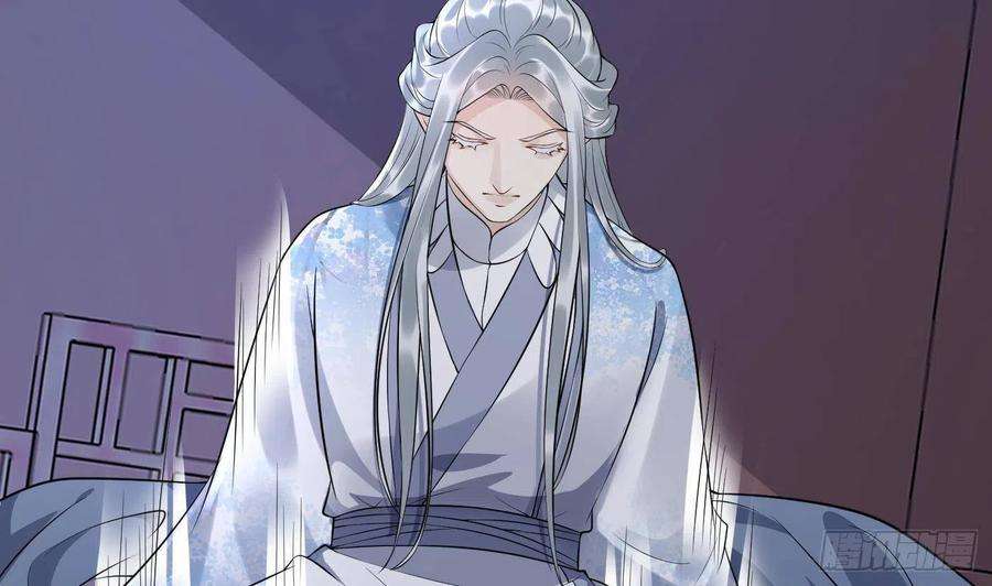 打死也不做师尊92话 仙师口嫌体直