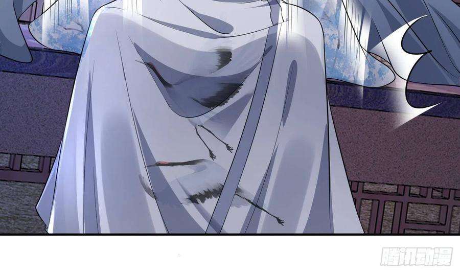 打死也不做师尊92话 仙师口嫌体直