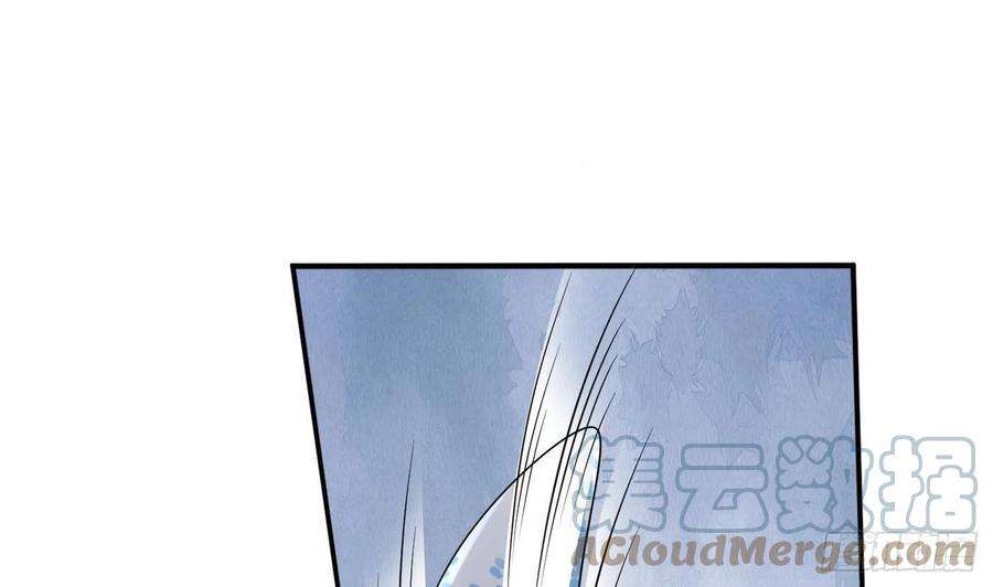 打死也不做师尊92话 仙师口嫌体直