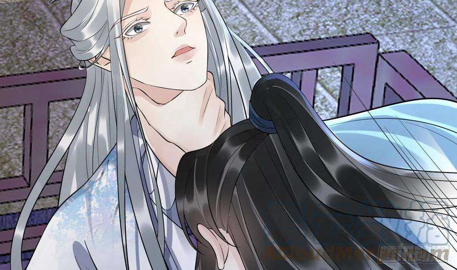 打死也不做师尊92话 仙师口嫌体直