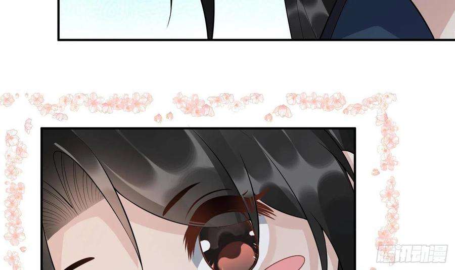 打死也不做师尊92话 仙师口嫌体直