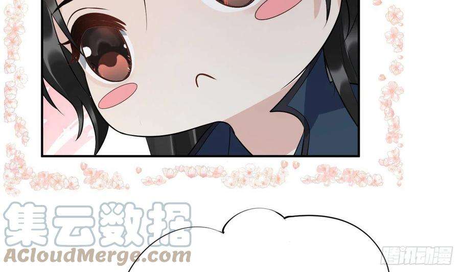 打死也不做师尊92话 仙师口嫌体直