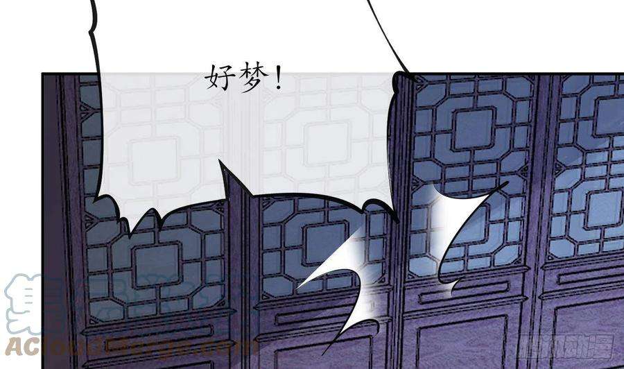打死也不做师尊92话 仙师口嫌体直
