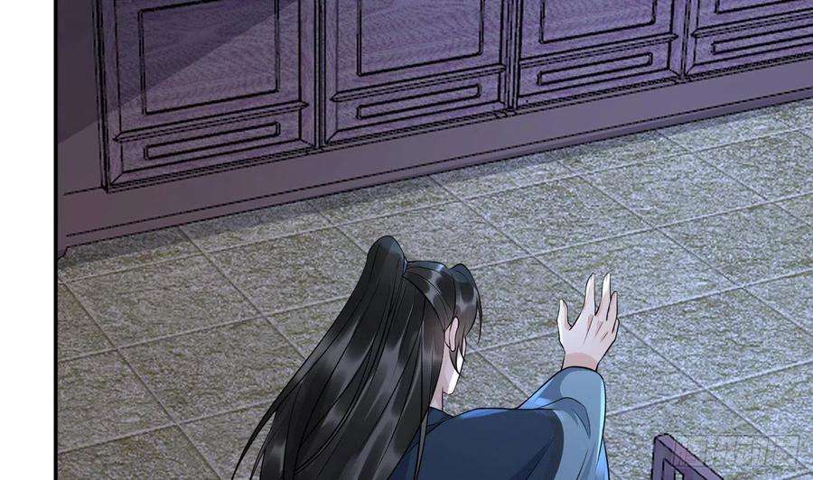 打死也不做师尊92话 仙师口嫌体直