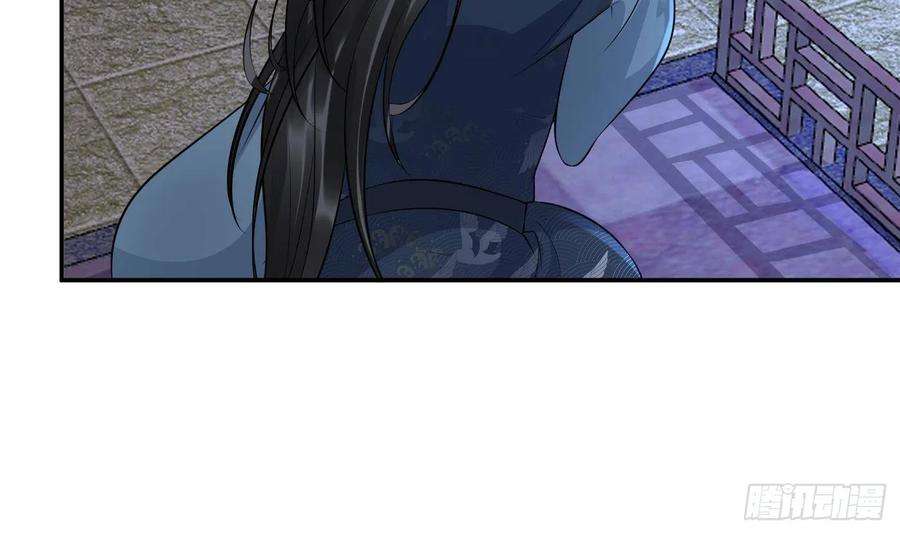打死也不做师尊92话 仙师口嫌体直