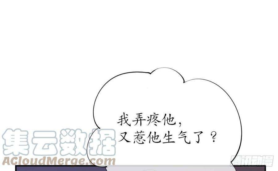 打死也不做师尊92话 仙师口嫌体直