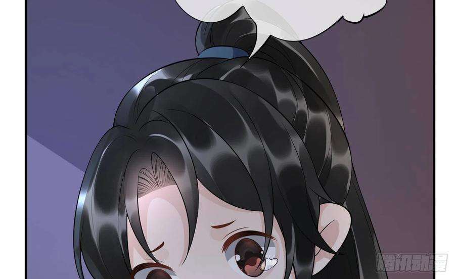 打死也不做师尊92话 仙师口嫌体直