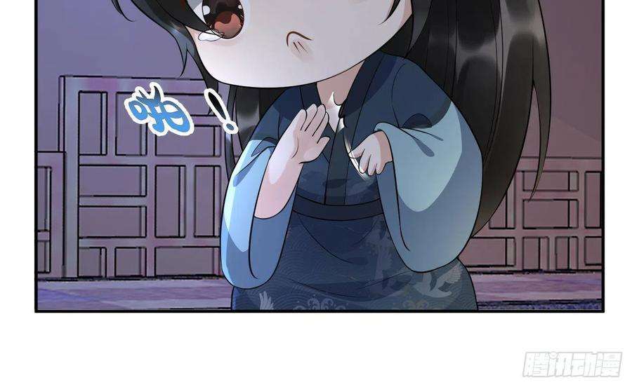 打死也不做师尊92话 仙师口嫌体直