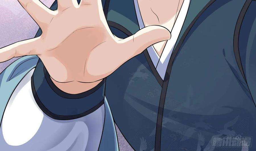 打死也不做师尊92话 仙师口嫌体直