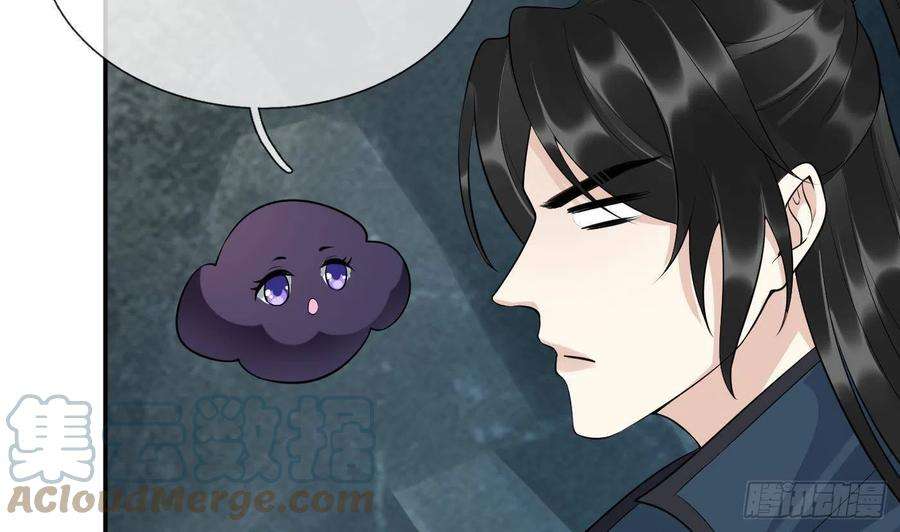 打死也不做师尊92话 仙师口嫌体直