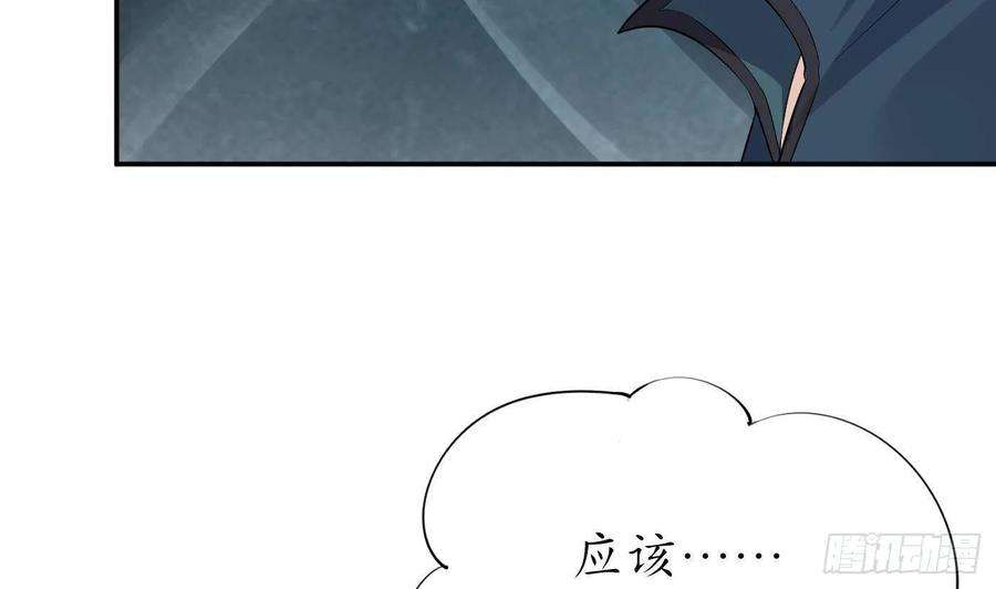 打死也不做师尊92话 仙师口嫌体直