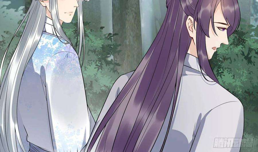 打死也不做师尊92话 仙师口嫌体直