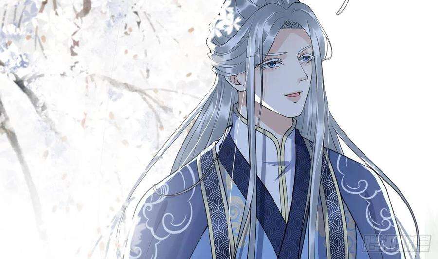 打死也不做师尊92话 仙师口嫌体直
