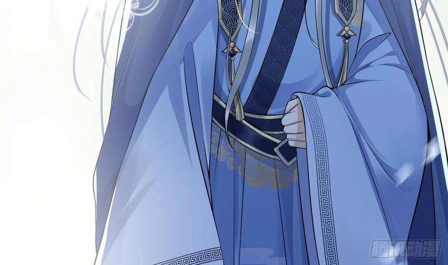 打死也不做师尊92话 仙师口嫌体直