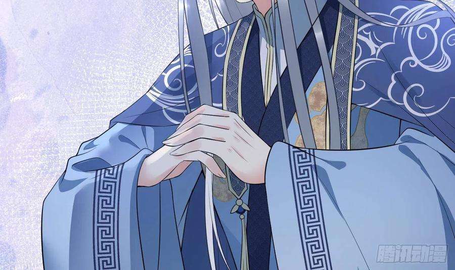 打死也不做师尊93话 喜欢上别人了吗？