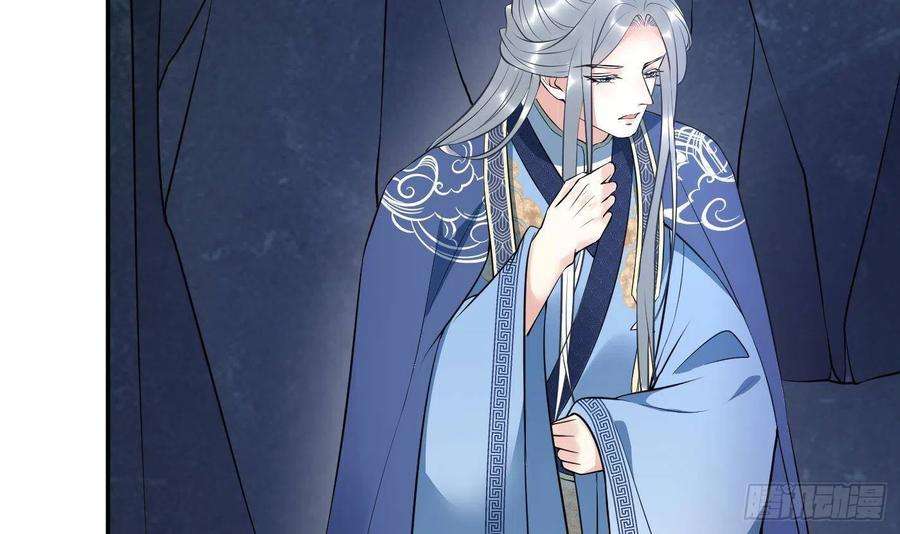 打死也不做师尊93话 喜欢上别人了吗？