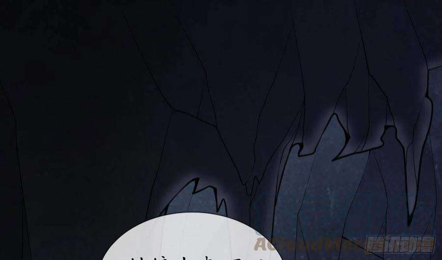 打死也不做师尊93话 喜欢上别人了吗？