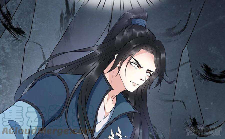 打死也不做师尊93话 喜欢上别人了吗？