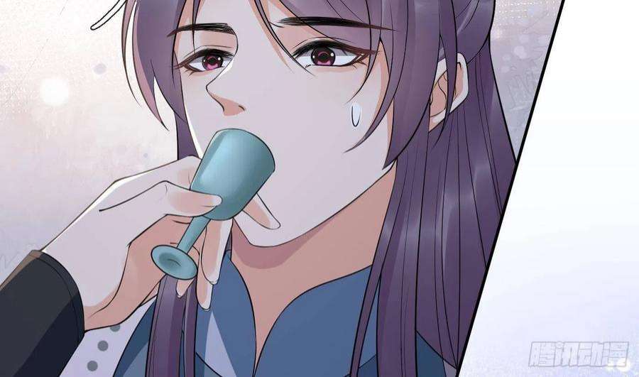 打死也不做师尊93话 喜欢上别人了吗？