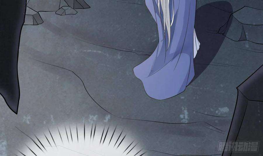 打死也不做师尊93话 喜欢上别人了吗？