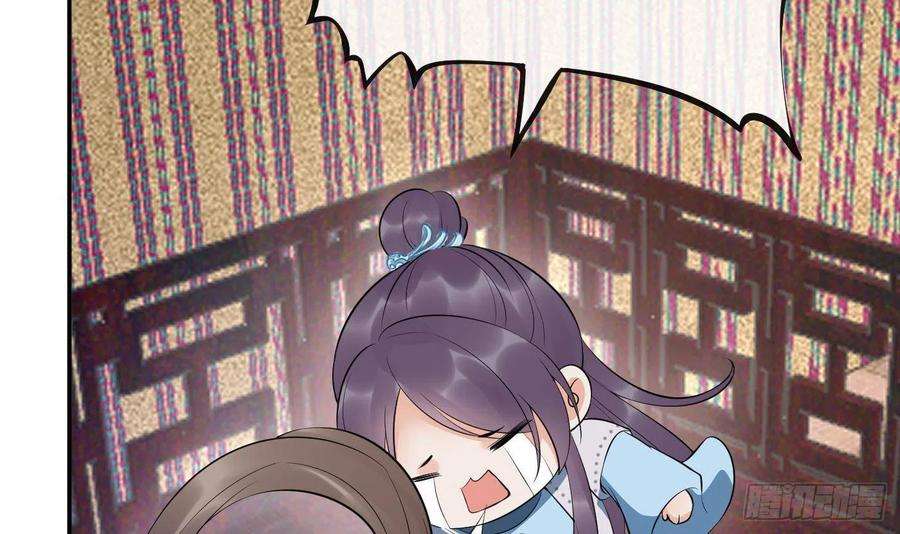 打死也不做师尊93话 喜欢上别人了吗？